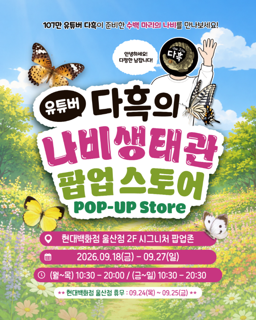 Pop-up image 1