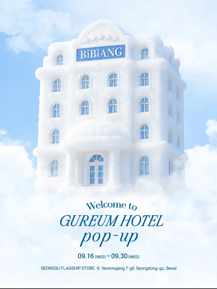 Bibiang GUREUM HOTEL Popup