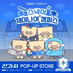 Pop-up image 1