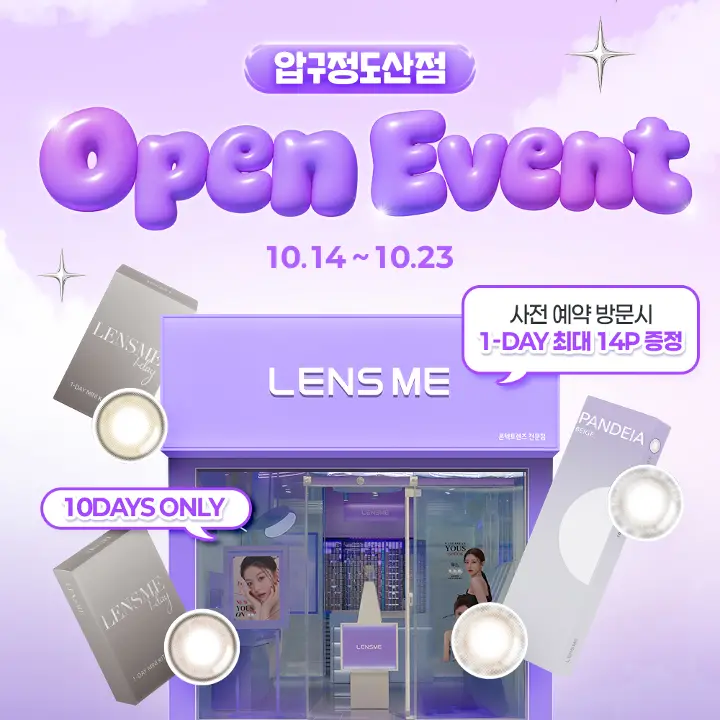 LENS ME Apgujeong Dosan Branch Opening Event