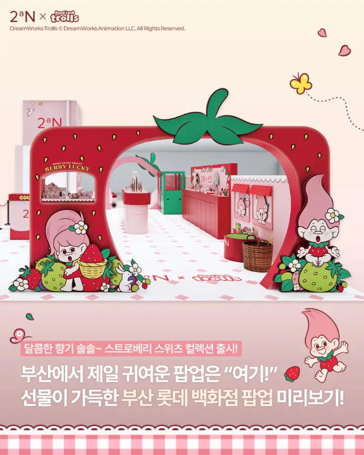 2aN Good Luck Troll Busan Pop-up