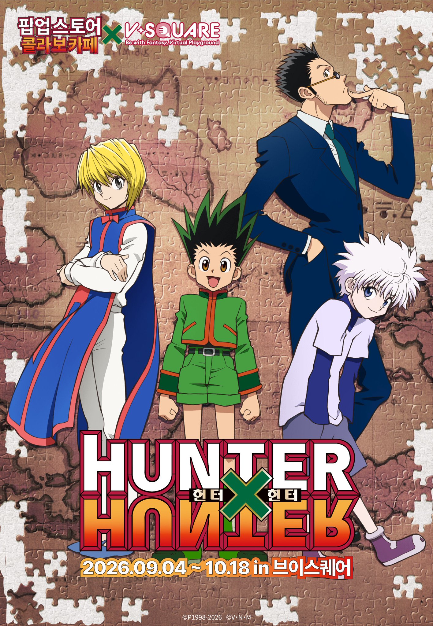 HUNTER×HUNTER Pop-Up