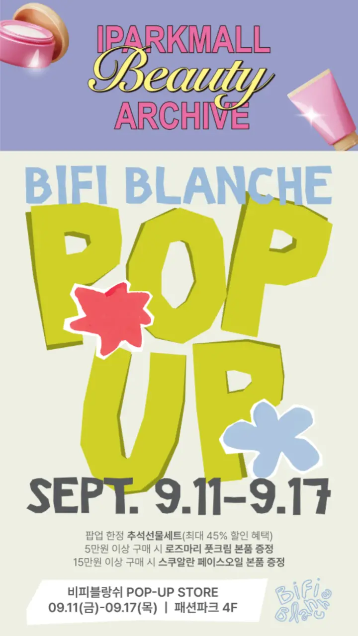 BP Blanche POP-UP