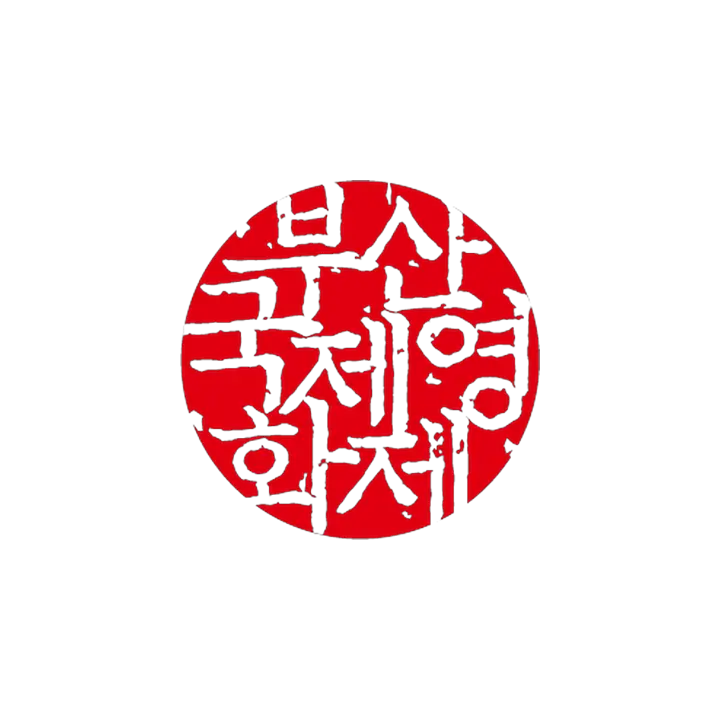 Busan International Film Festival