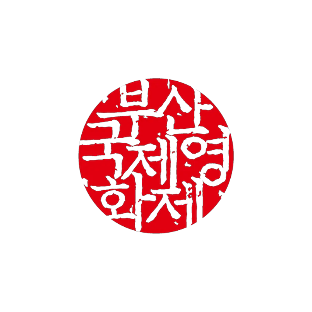 釜山国際映画祭