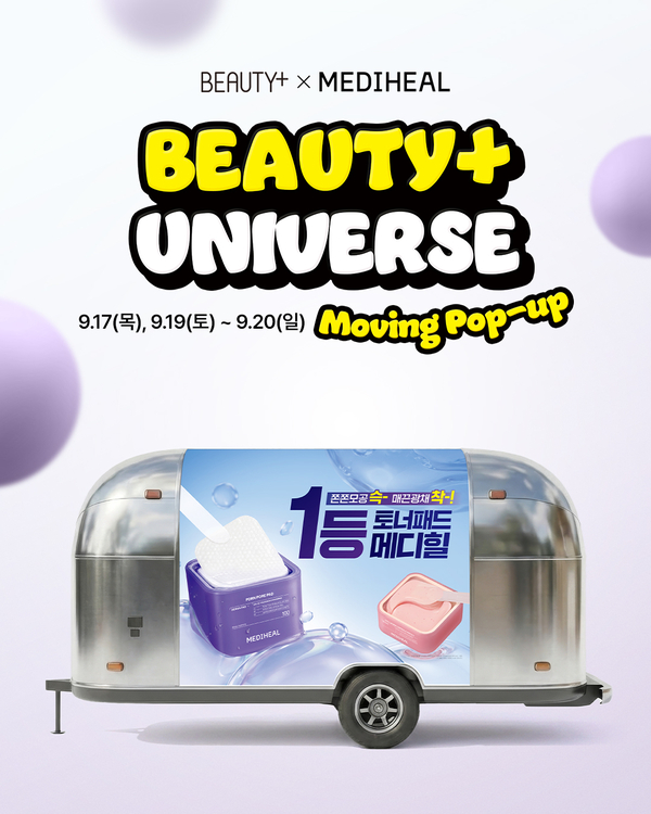 MEDIHEAL X Beautypl Moving Popup