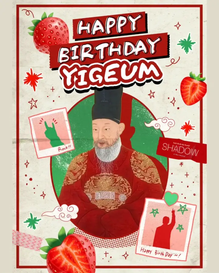 Musical SHADOW Pop-up – King Yeongjo's Birthday Party