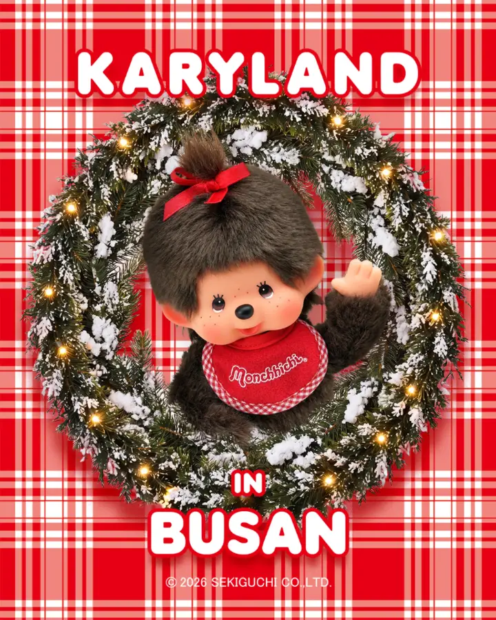 KARYLAND in BUSAN