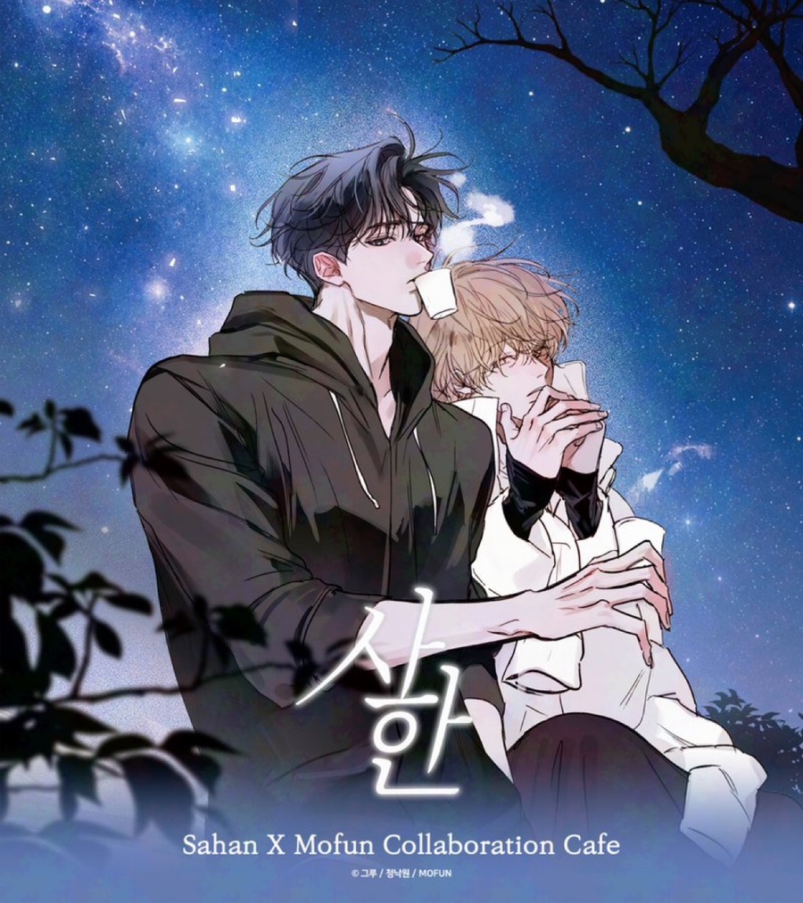 Sahan X Mofun Collaboration Cafe