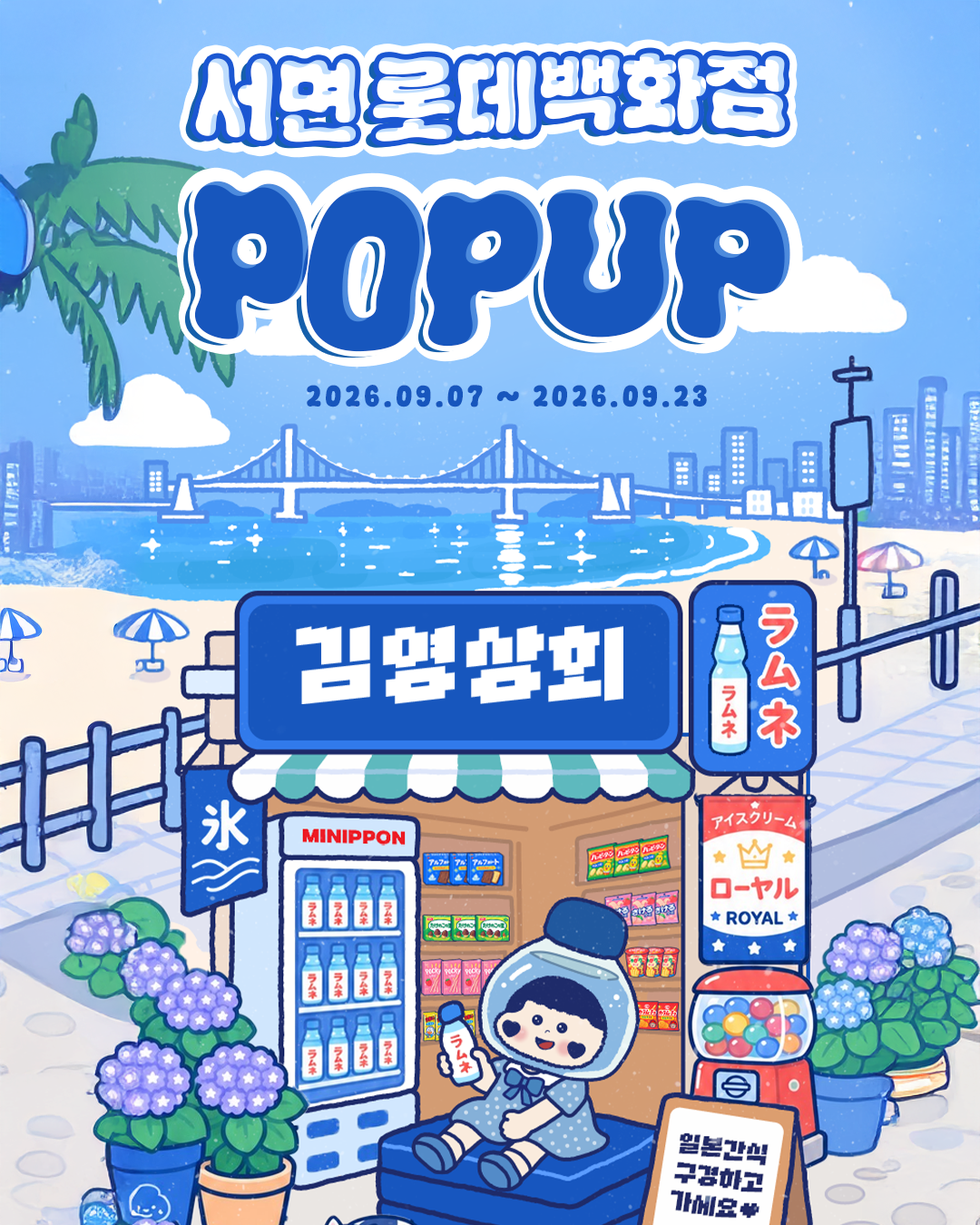 Kimyoung Sanghoe Popup