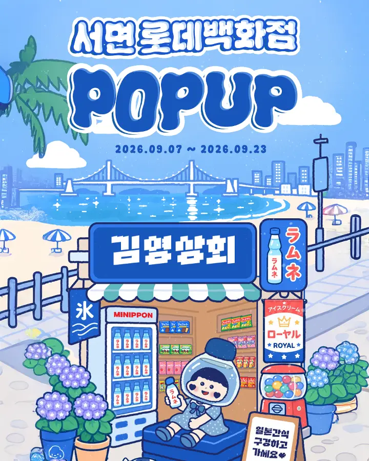 Kimyoung Sanghoe Popup