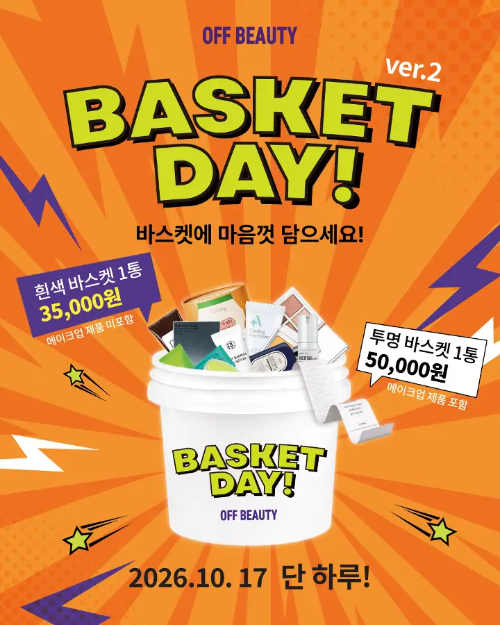 OFF BEAUTY Basket Day @ Myeongdong