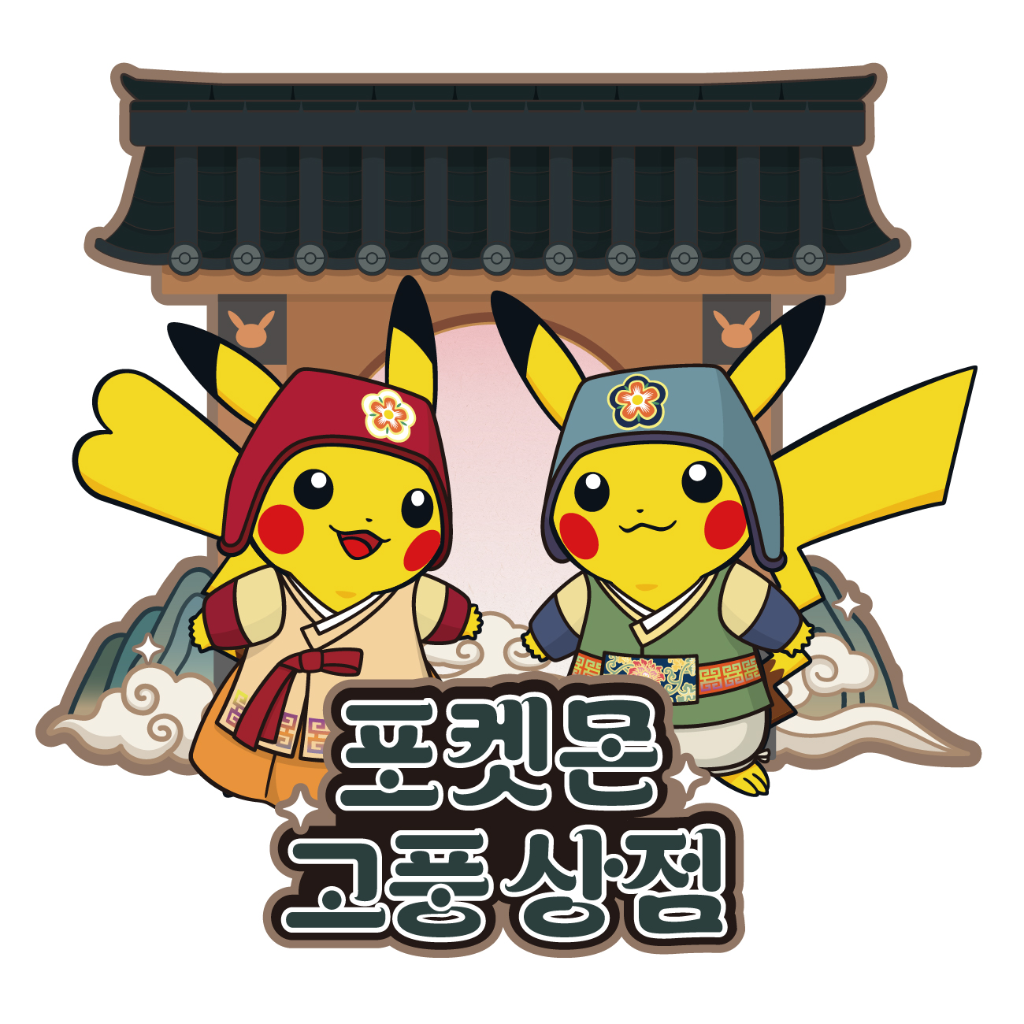 Pop-up image 2