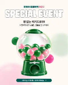 Pop-up image 2