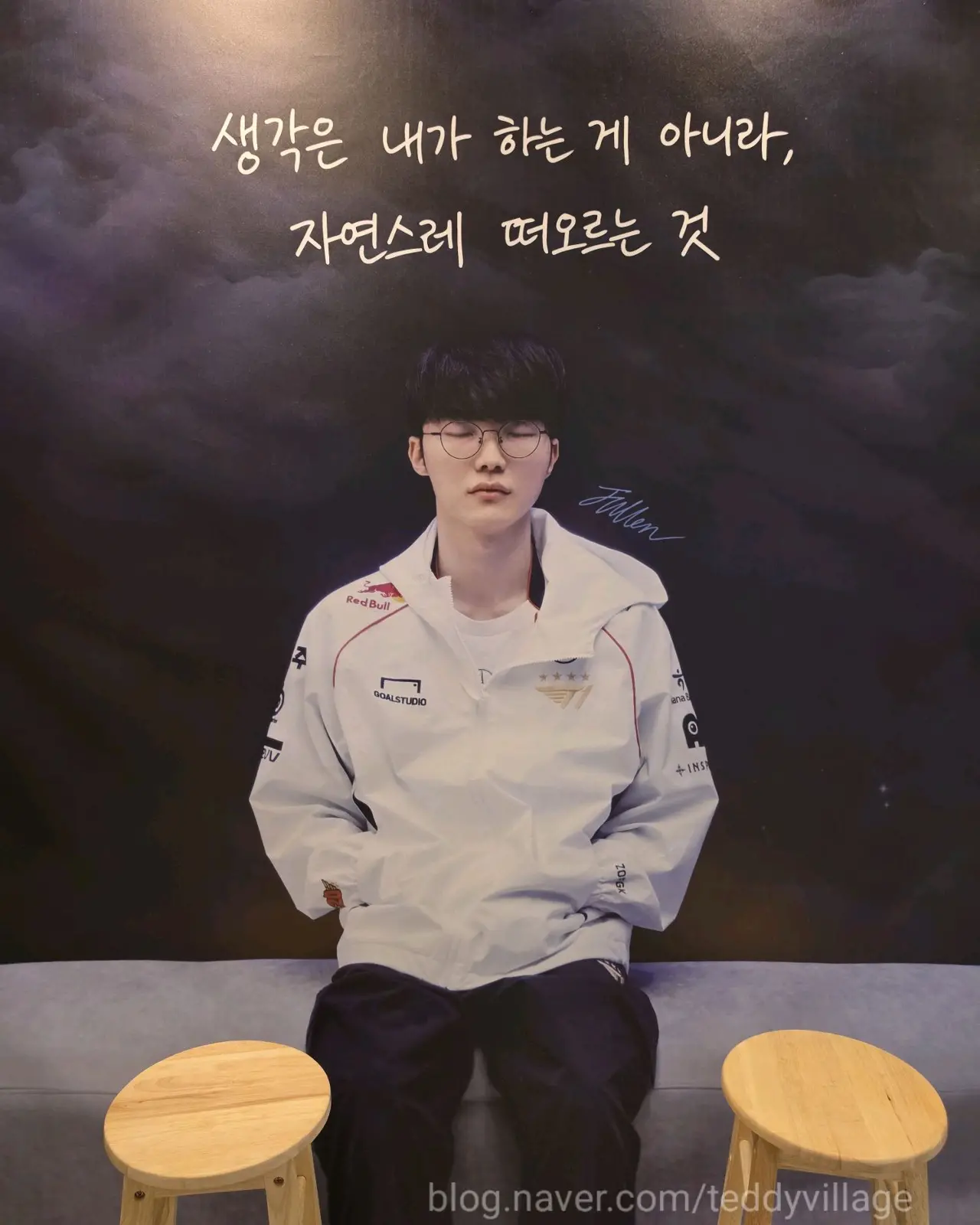 페이커 기념우표 기획전시관 사진 2