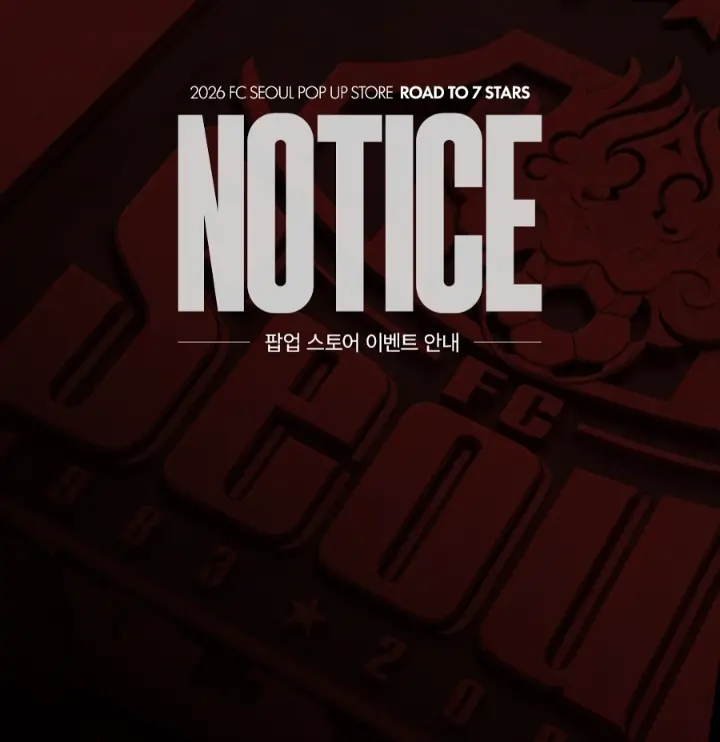 FC Seoul Pop-up Store - ROAD TO 7 STARS