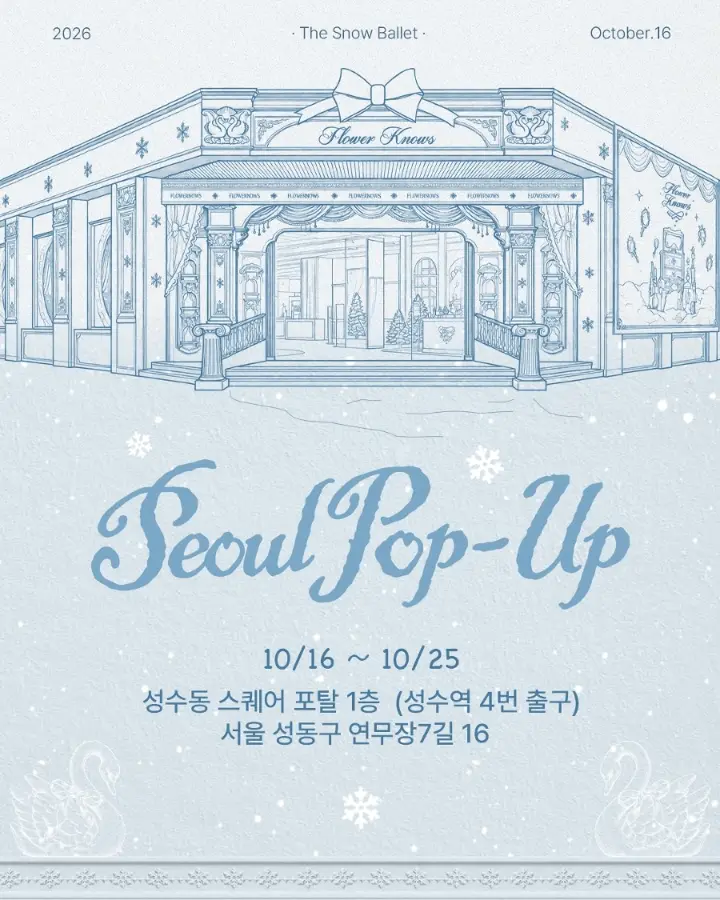 Flower Knows 10th Anniversary Pop-up