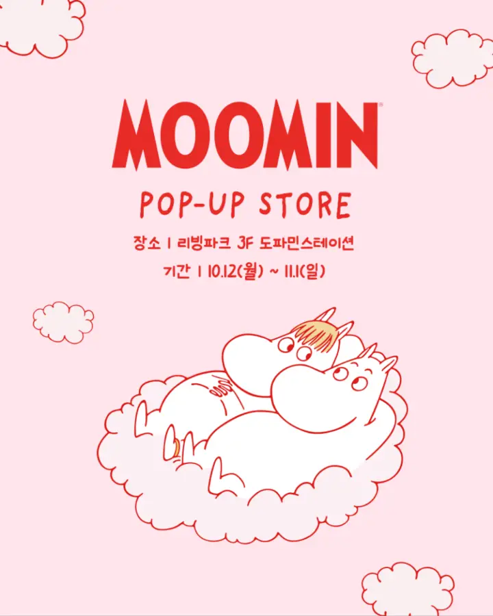 MOOMIN Pop-up Store