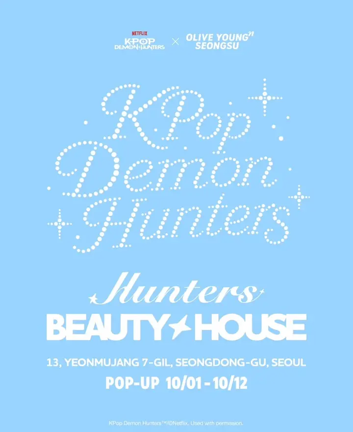 Anua X K-Pop Demon Hunters Popup - Hunters BEAUTY HOUSE