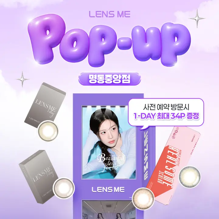 Lensme Myeongdong Central Branch Pop-up Event