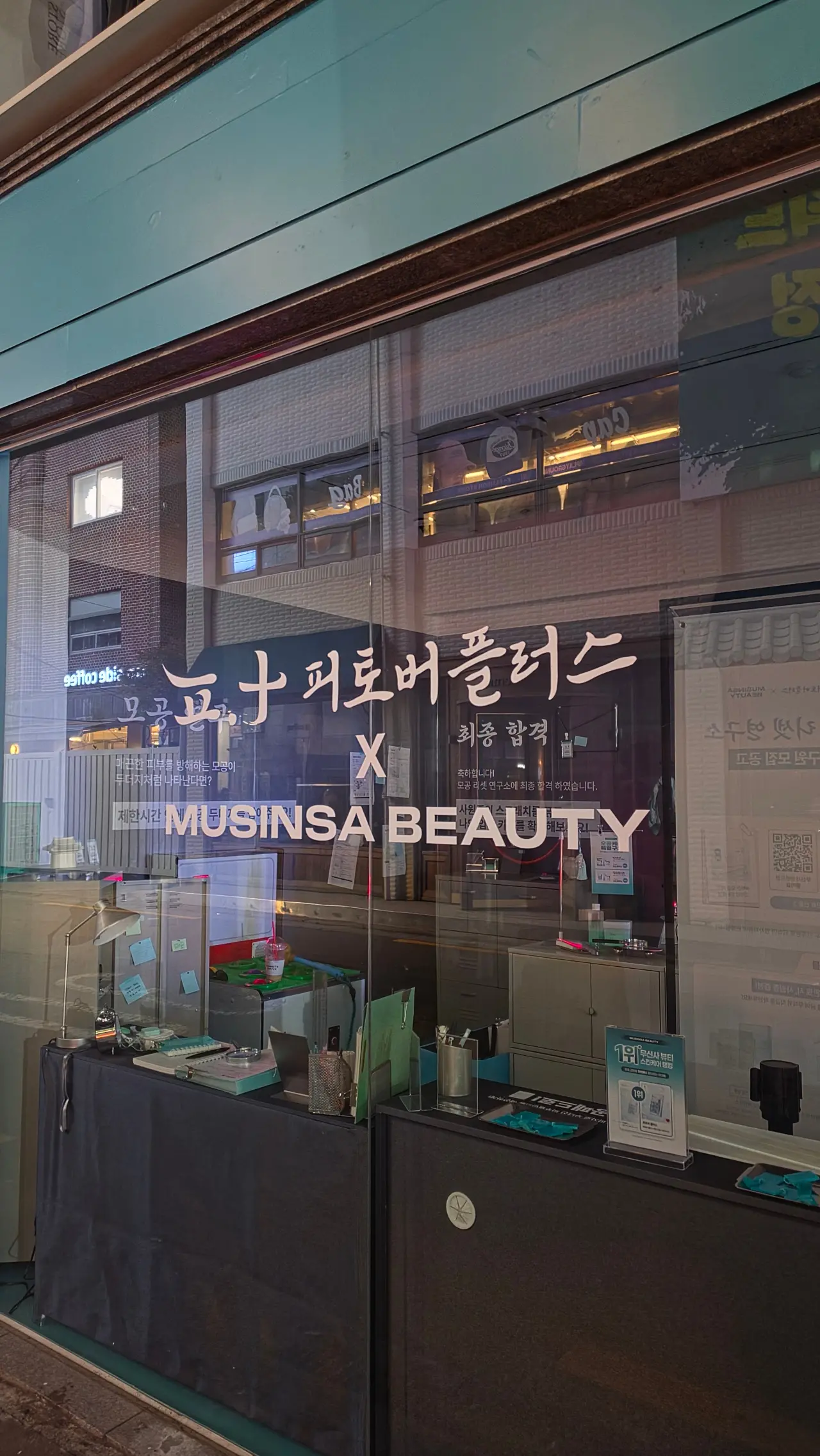 Phytover Plus Pop-up photo 2