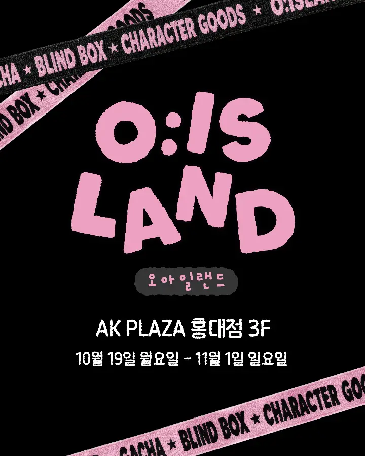 Oisland Pop-up