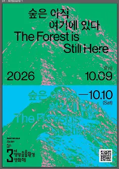Pop-up image 2