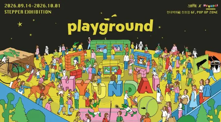 Stepper's PLAYGROUND Pop-up Store