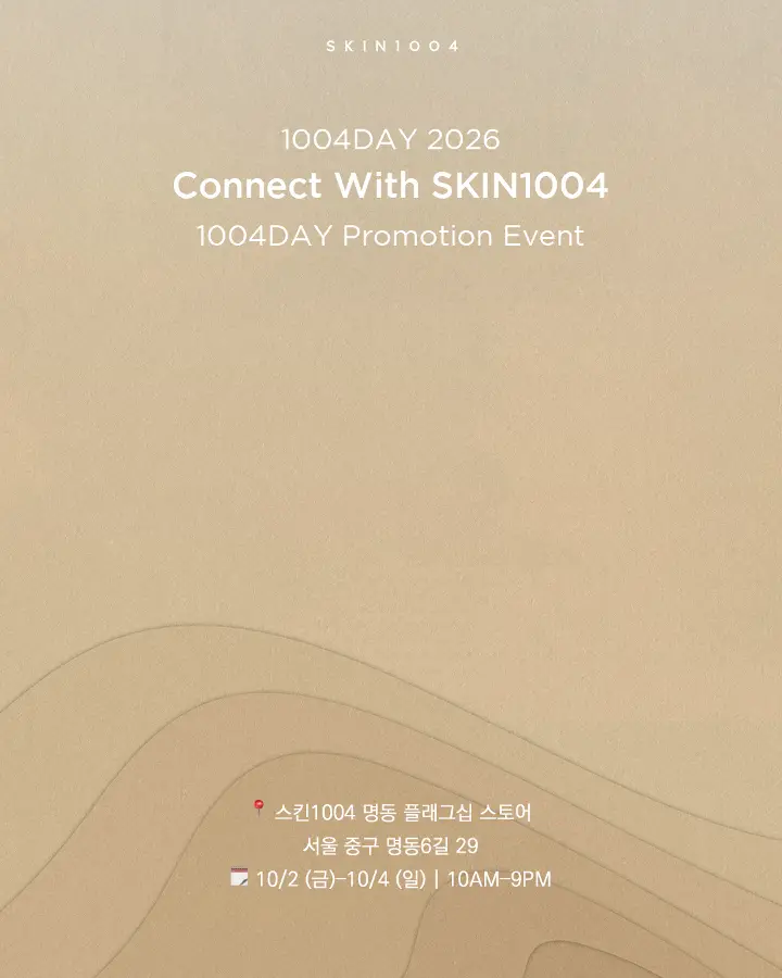 1004 DAY PROMOTION EVENT Myeongdong Flagship