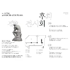 Pop-up image 2