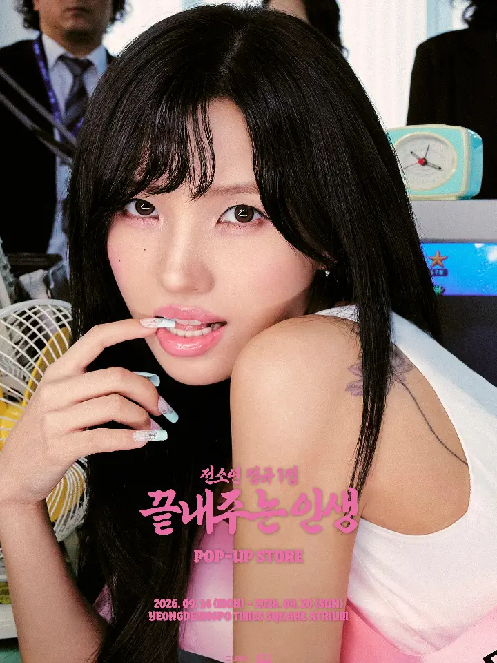 Jeon Soyeon Popup - Life Is Awesome