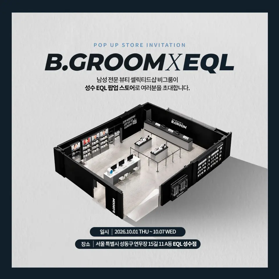 BeGroom X EQL Seongsu Popup