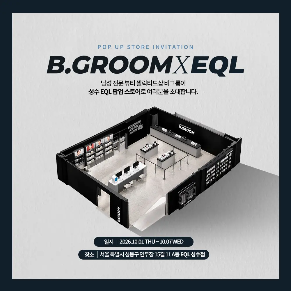 BeGroom X EQL 聖水ポップアップ