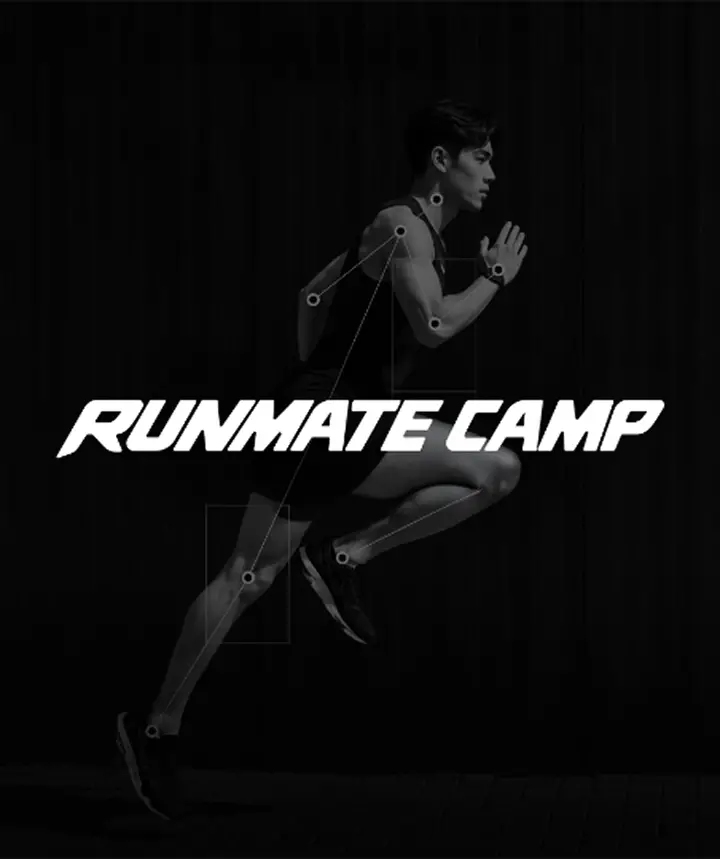 SKT Run Mate Camp