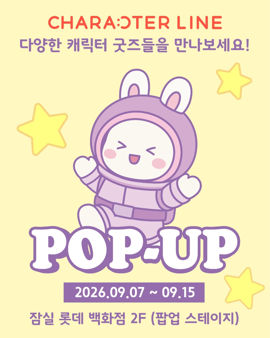 CHARACTER LINE Pop-up