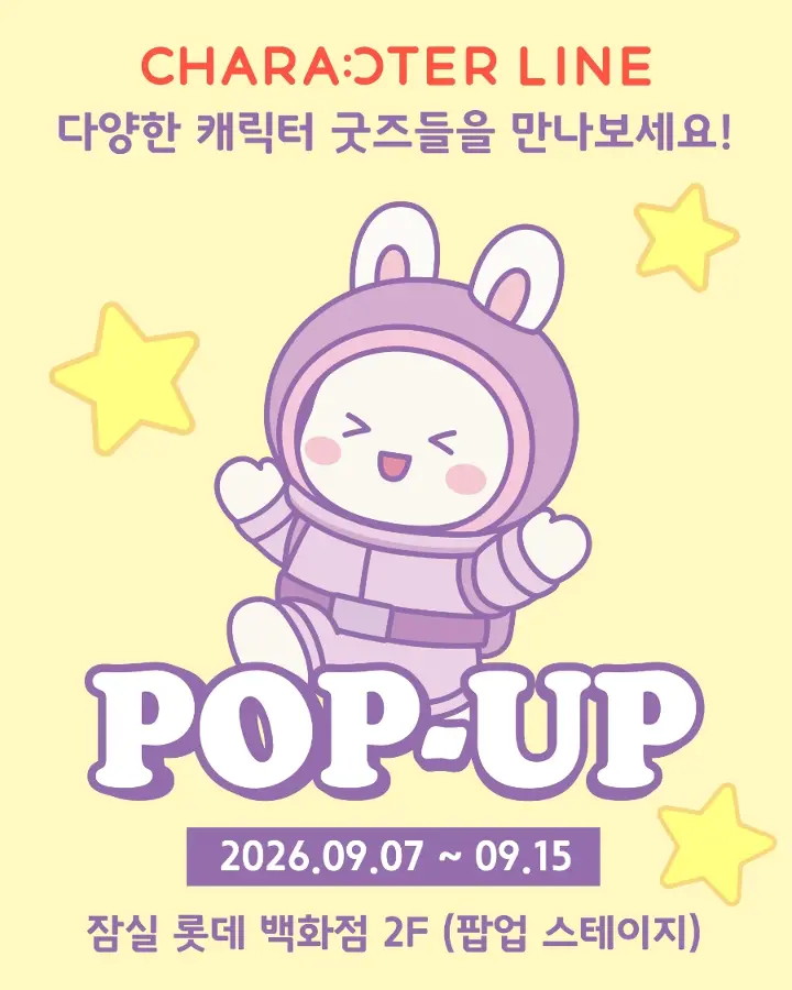 CHARACTER LINE Pop-up