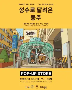 Pop-up image 1