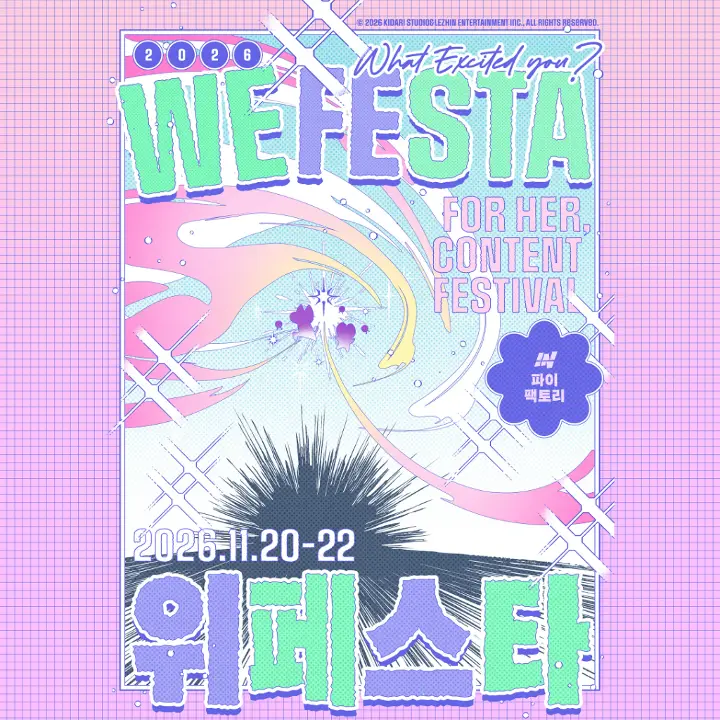 WE FESTA