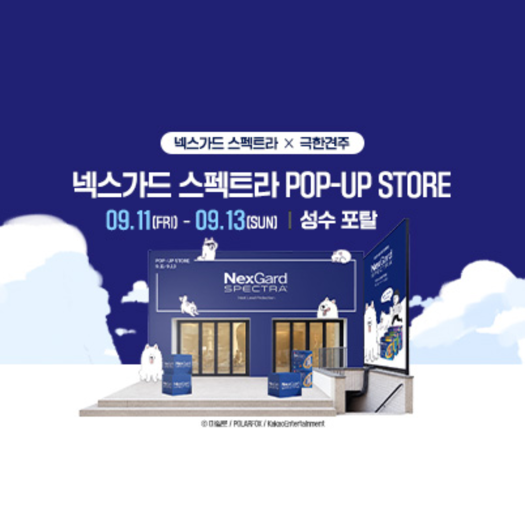 NEXGARD Spectra X Extreme Dog Owner Pop-up Store