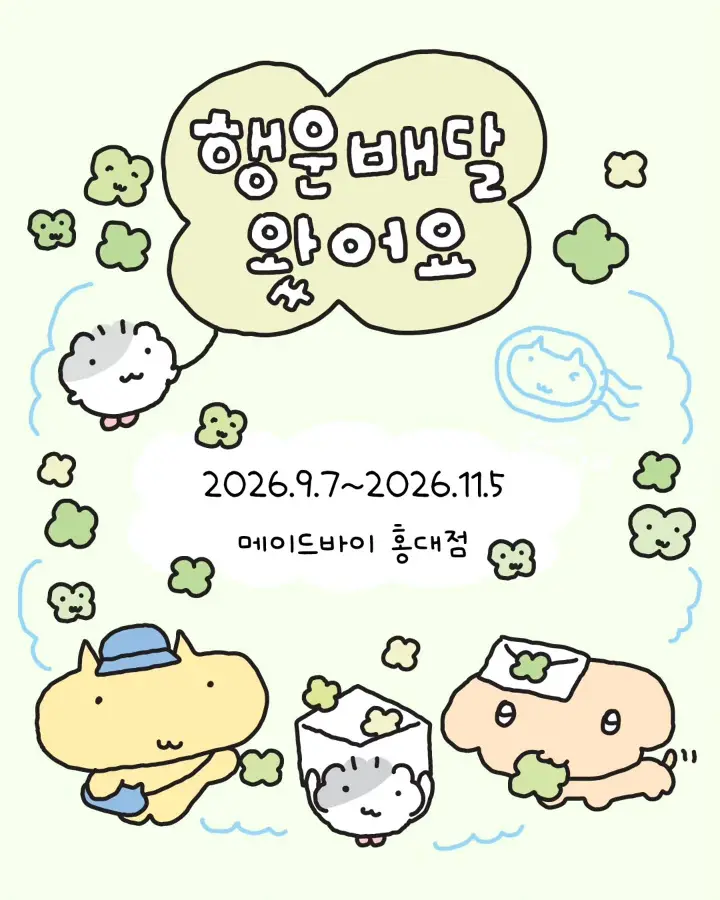 Koo9oo X Madeby Pop-up