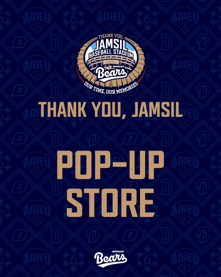 Doosan Bears Pop-Up - Thank You, Jamsil