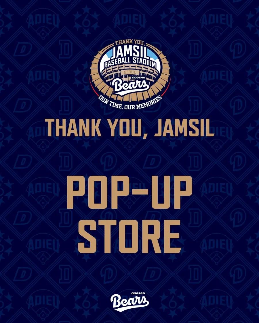 Doosan Bears Pop-Up - Thank You, Jamsil