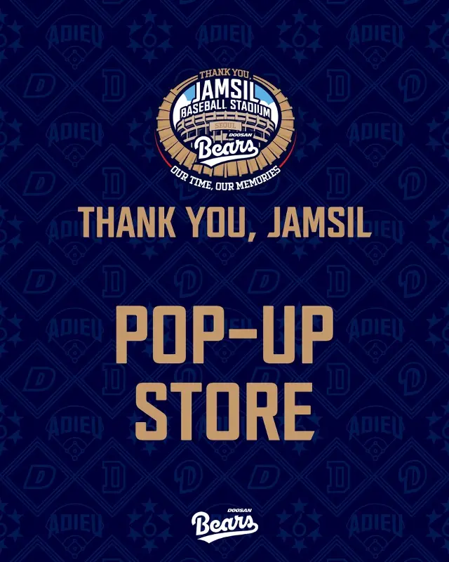 Doosan Bears Pop-Up - Thank You, Jamsil