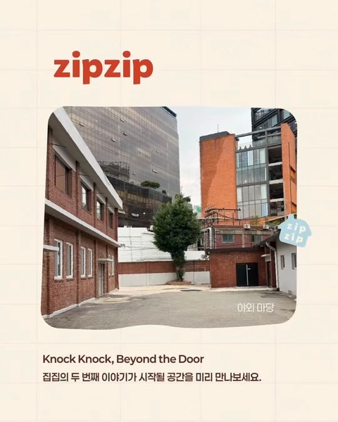 Pop-up image 2