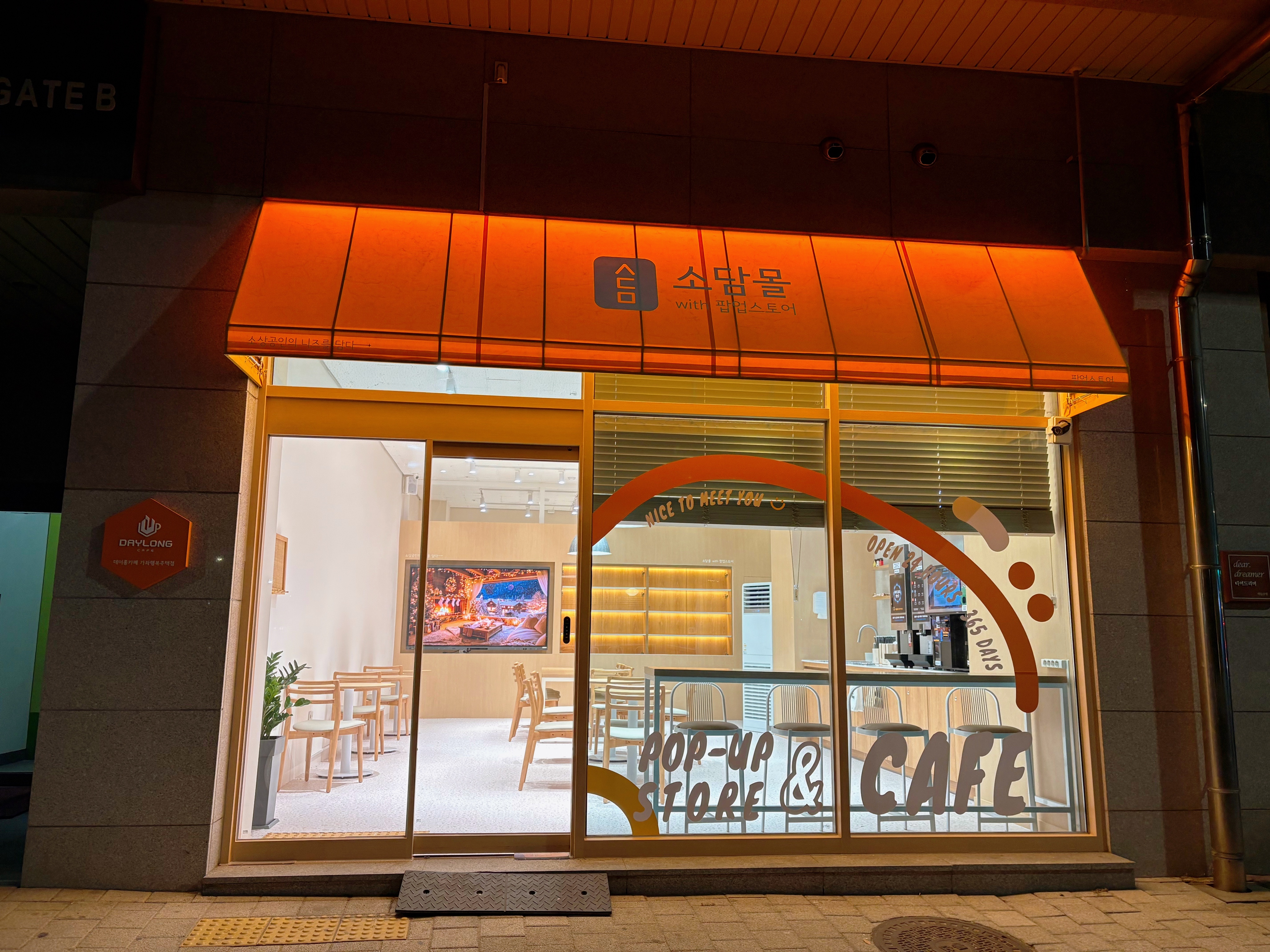 Sodam Mall (with Pop-up Store)