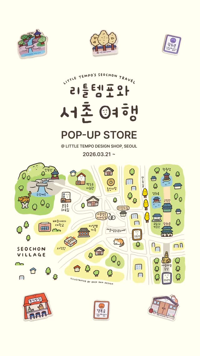 Little Tempo Pop-up – Seochon Journey