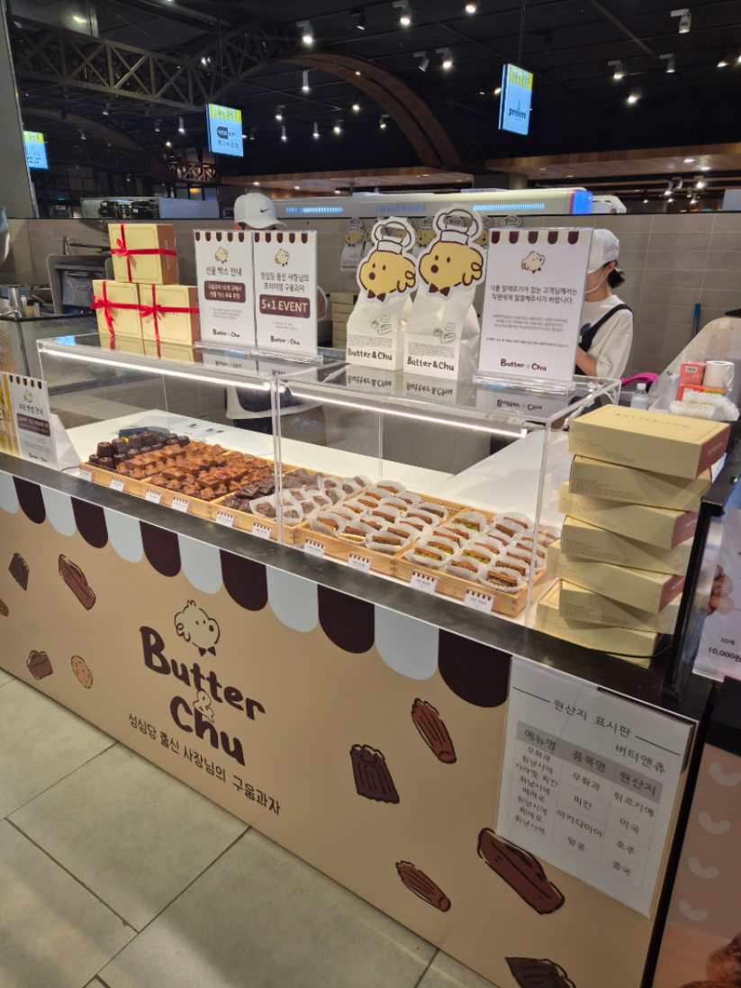 Butter & Chew Pop-up at AK Plaza Suwon