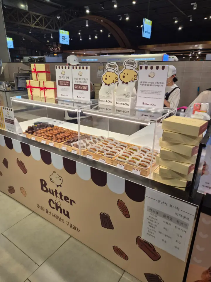 Butter & Chew Pop-up at AK Plaza Suwon
