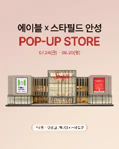 Pop-up image 1