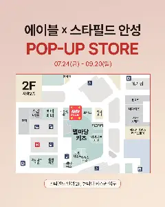 Pop-up image 2